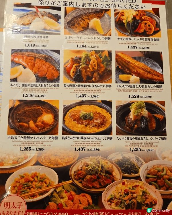 早前趁日圓匯價低去咗日本大阪旅行， 發現多咗好多平靚正美食，...