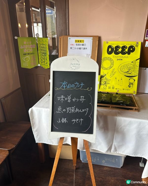 50蚊是日午餐名日本當地人最愛吃的咖啡廳