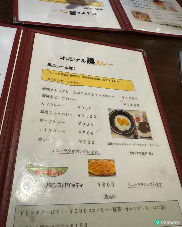 50蚊是日午餐名日本當地人最愛吃的咖啡廳