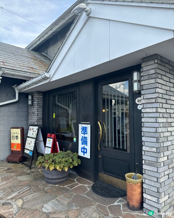 50蚊是日午餐名日本當地人最愛吃的咖啡廳