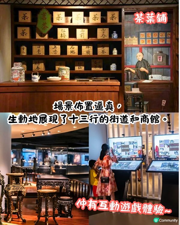 廣州4大免費博物館📜廣東省最大博物館/中藥水晶宮/考古體驗🚗附票價資訊