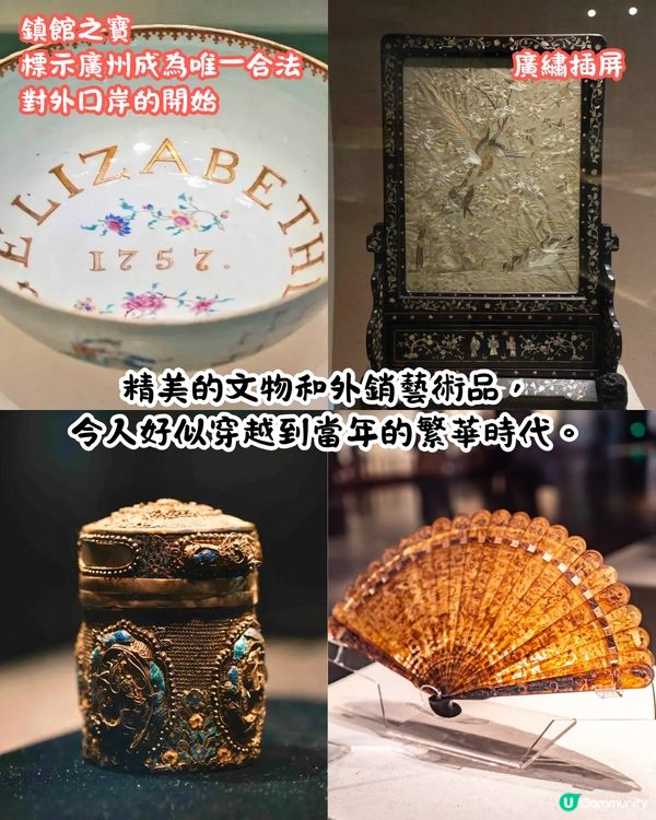 廣州4大免費博物館📜廣東省最大博物館/中藥水晶宮/考古體驗🚗附票價資訊