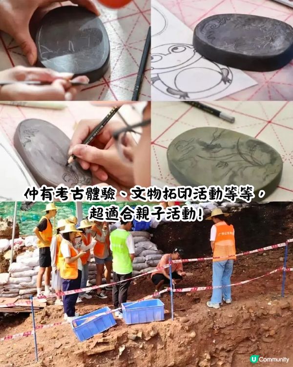 廣州4大免費博物館📜廣東省最大博物館/中藥水晶宮/考古體驗🚗附票價資訊