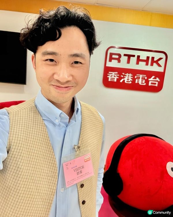 好榮幸獲得 #香港電台 邀請訪問分享炎症🔥