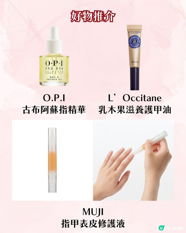 指甲成日斷？指甲脆弱5大成因 + 解決方案 附好物推介💅🏻