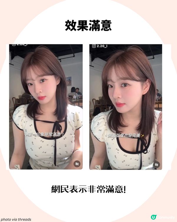 隨時擁有完美瀏海？Threads大熱迷你瀏海梳！網民: 弧度完美🎀