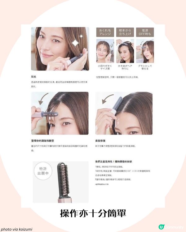 隨時擁有完美瀏海？Threads大熱迷你瀏海梳！網民: 弧度完美🎀