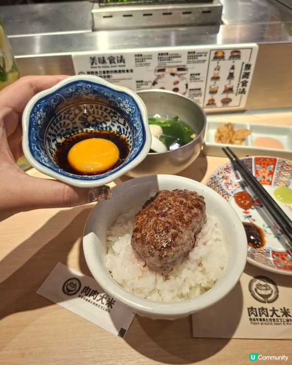 肉肉大米 人氣依舊