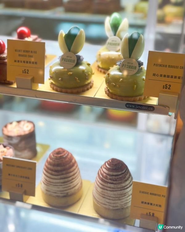 Arte by Padaria登陸又一城啦