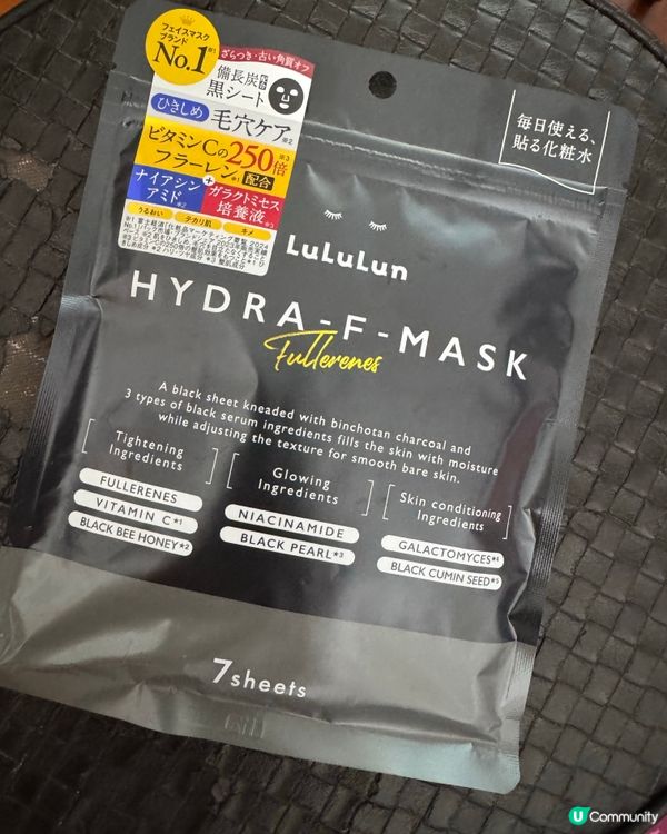 日本lululun 好用面膜