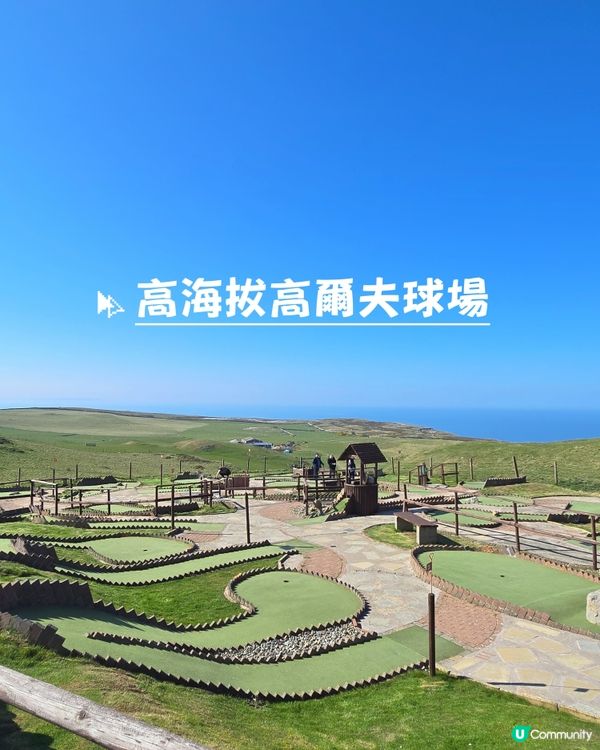 走進宮崎駿的夢幻世界