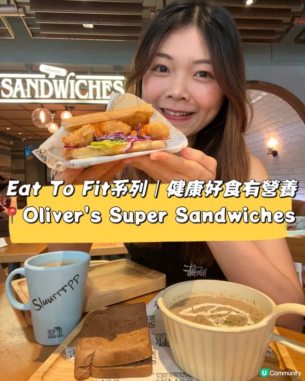 Eat to Fit✨健康營養外食之選‼️