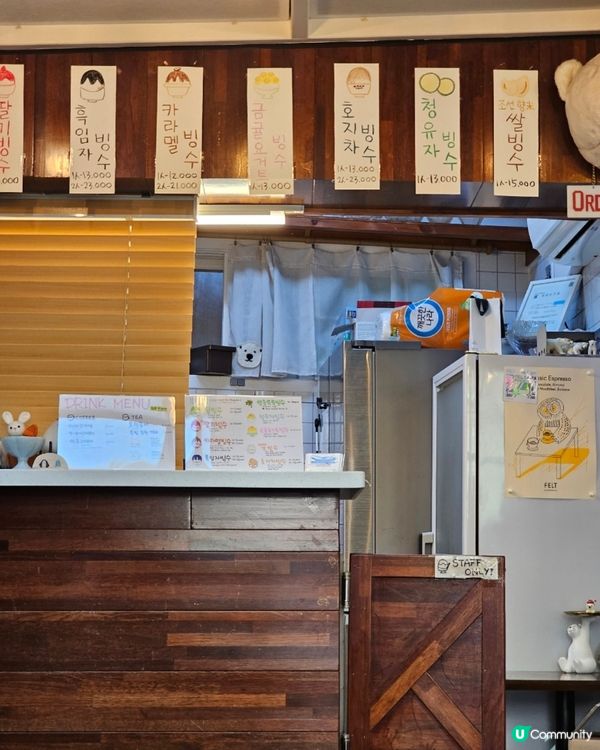 韓國🇰🇷北村｜超人氣刨冰店！黑芝麻＋艾草口味必試