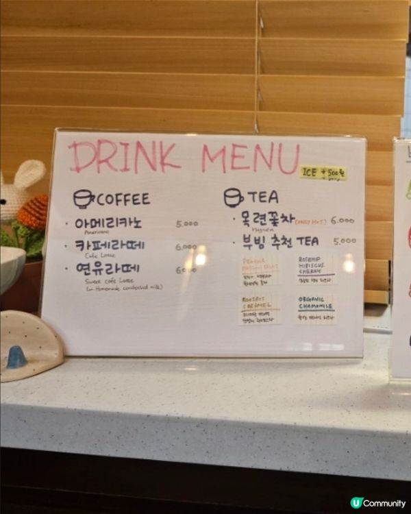 韓國🇰🇷北村｜超人氣刨冰店！黑芝麻＋艾草口味必試