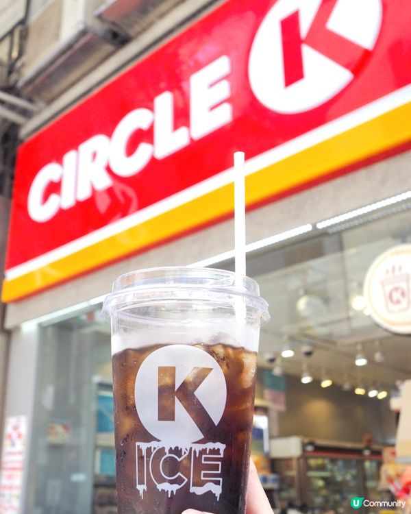 最近天氣又悶又熱,一出街就周身汗😝梗係要嚟買返杯冰底飲品🧊涼...