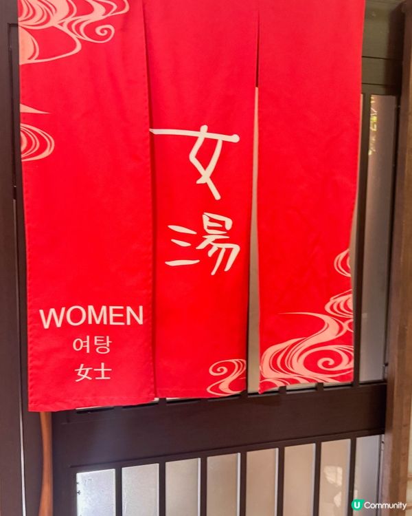 仙台住宿開箱｜市中心天然溫泉飯店