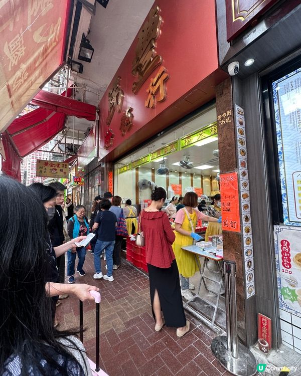 香港人氣糯米糍