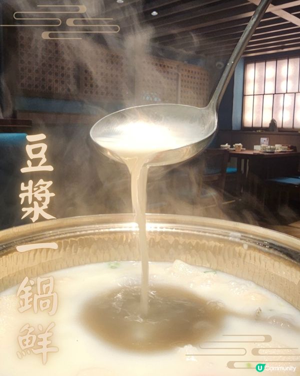 【自淘腰包探店】灣仔新開張！湖南菜 超鮮甜魚湯