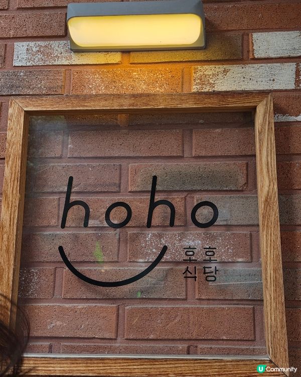 🇰🇷首爾林溫馨日式小餐館壽喜燒＋炸豬扒＋炸丸子超滿足！