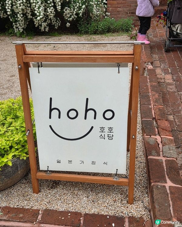 🇰🇷首爾林溫馨日式小餐館壽喜燒＋炸豬扒＋炸丸子超滿足！