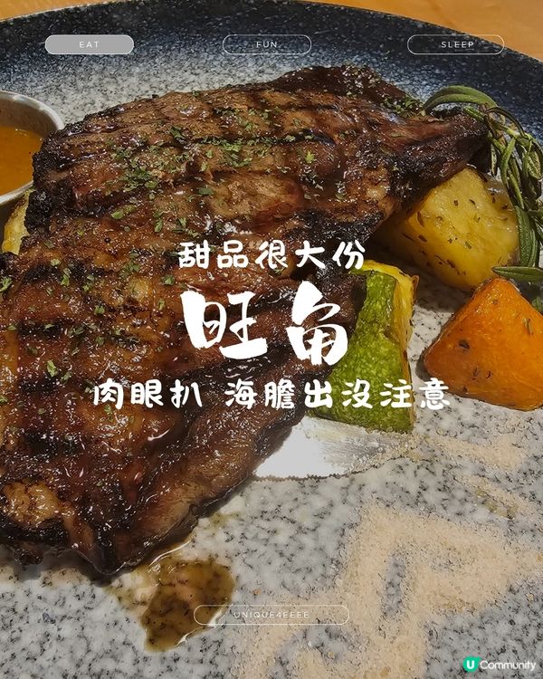 【自淘腰包探店】超大份甜品 旺角樓上Cafe