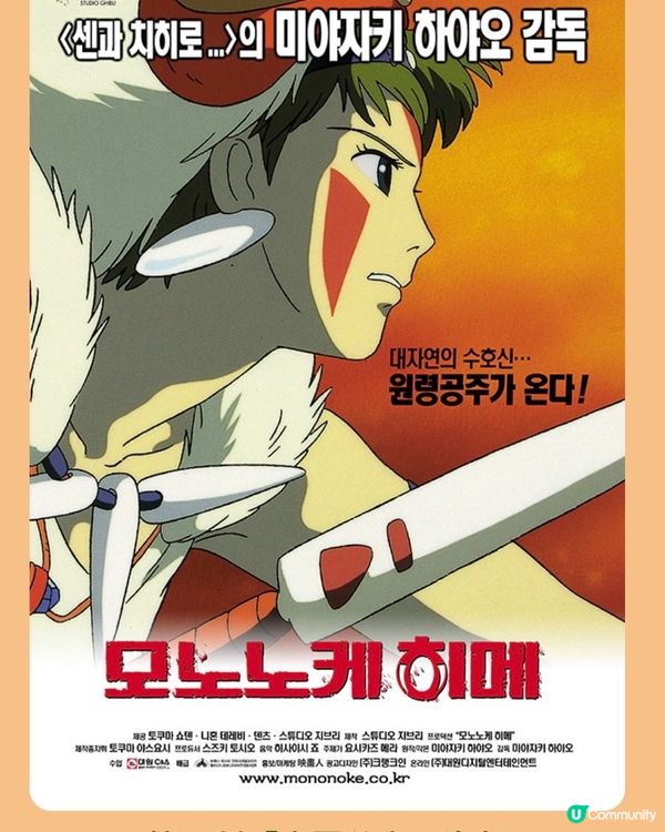 吉卜力工作室立體打卡展📸