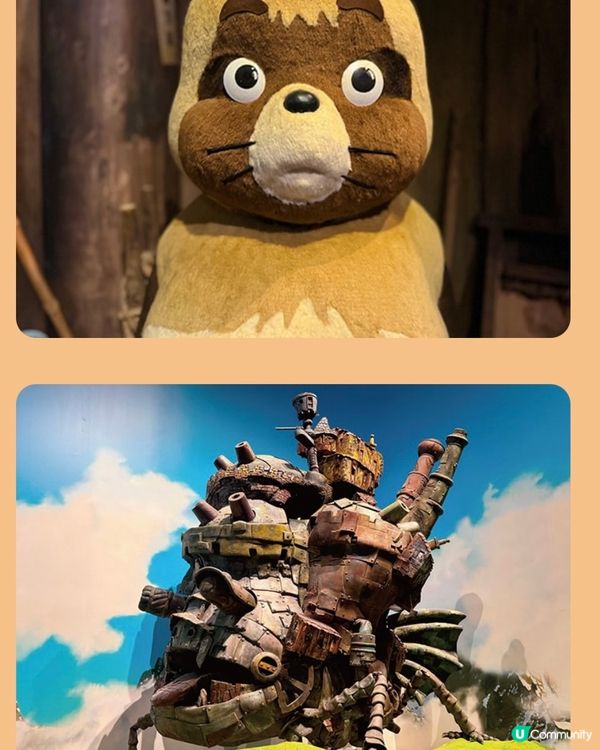 吉卜力工作室立體打卡展📸