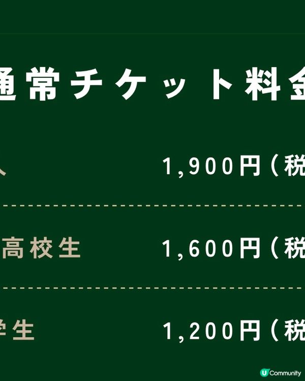 吉卜力工作室立體打卡展📸