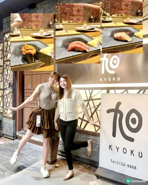 銅鑼灣❣︎旭Kyoku❣︎