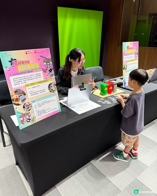 【今日Avis去咗呢到玩!】