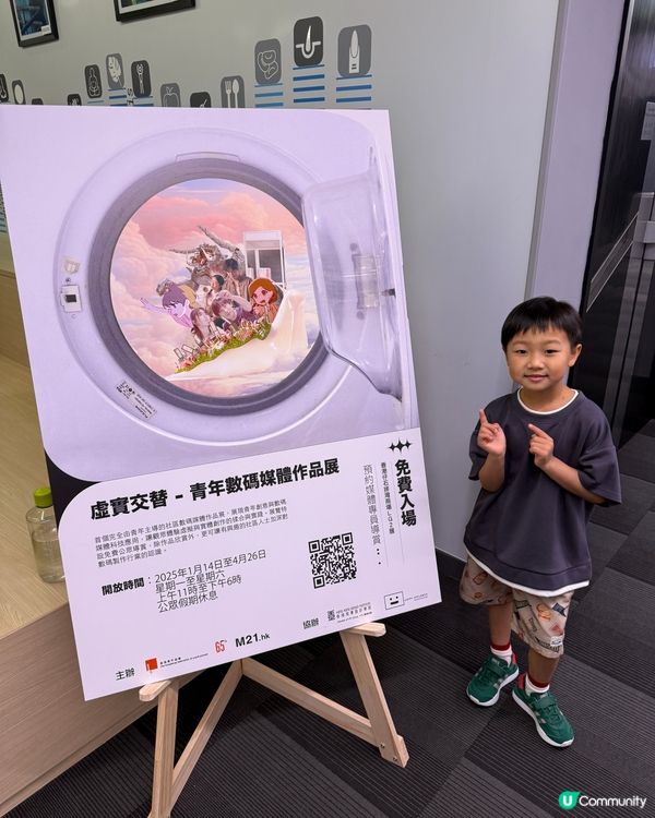 【今日Avis去咗呢到玩!】