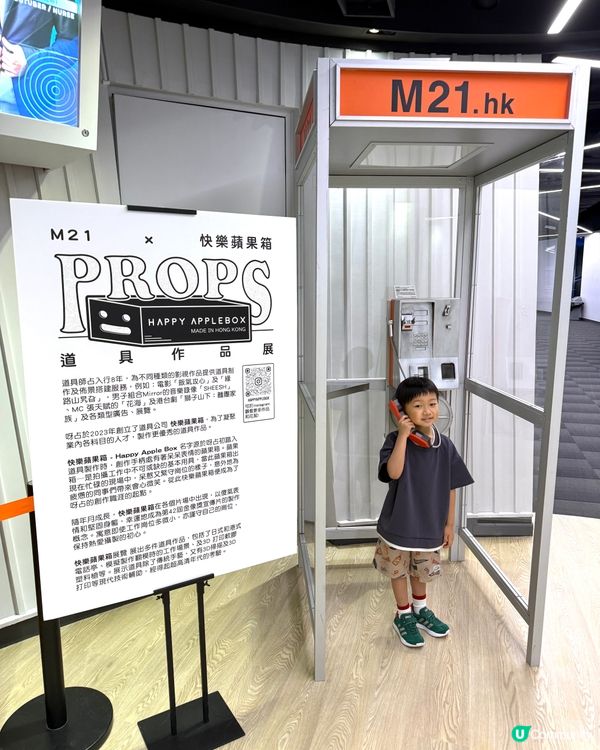 【今日Avis去咗呢到玩!】