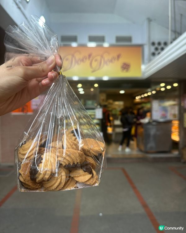 香港老字號餅店