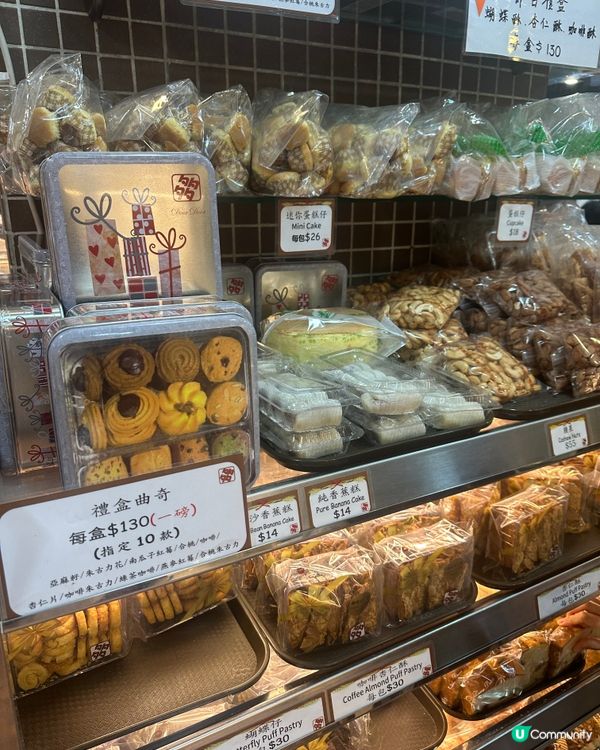 香港老字號餅店
