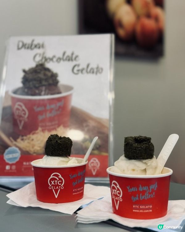 比雪糕健康得多既⋯Gelato 🤚🏻😆