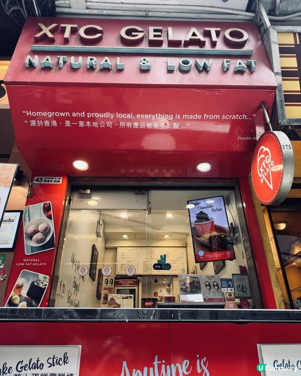 比雪糕健康得多既⋯Gelato 🤚🏻😆