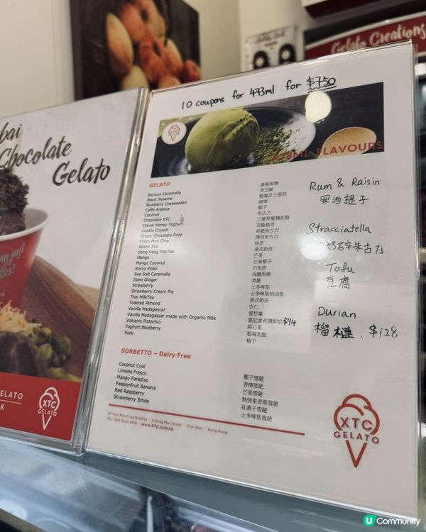 比雪糕健康得多既⋯Gelato 🤚🏻😆