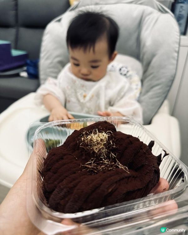 新品～杜拜開心果朱古力可頌貝果😳