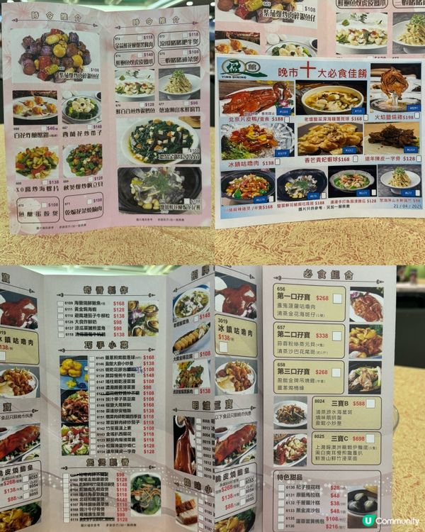 啟德睇演唱會醫肚仔😋 麵堂好好味！