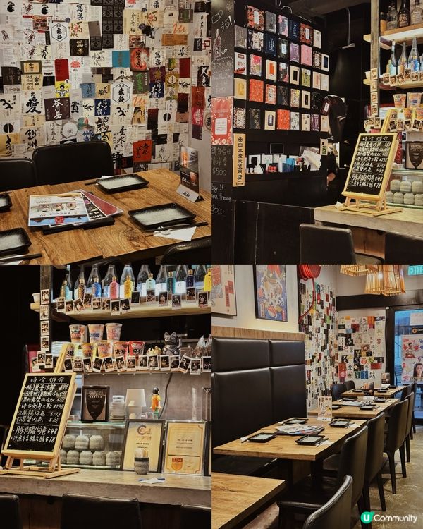 西環居酒屋 ◜ 九鬼居酒屋 ◞ ෆ​