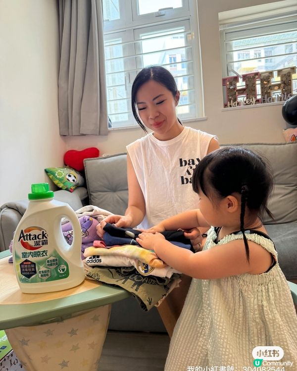 潔霸室內晾衣型洗衣液 🌬️  空氣污染都唔怕!