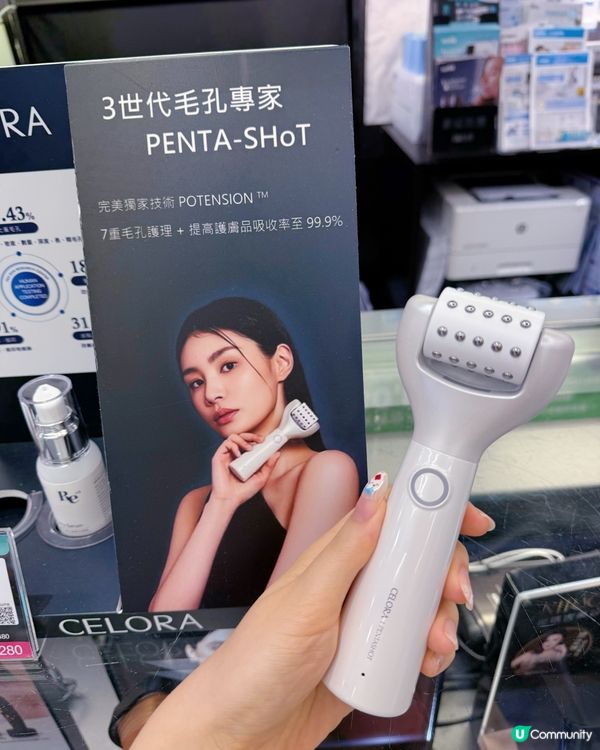 深層毛孔護理！韓國首款360°旋轉毛孔護理