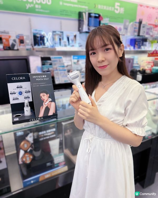 深層毛孔護理！韓國首款360°旋轉毛孔護理