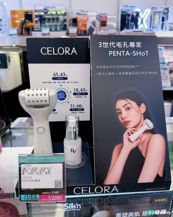 深層毛孔護理！韓國首款360°旋轉毛孔護理