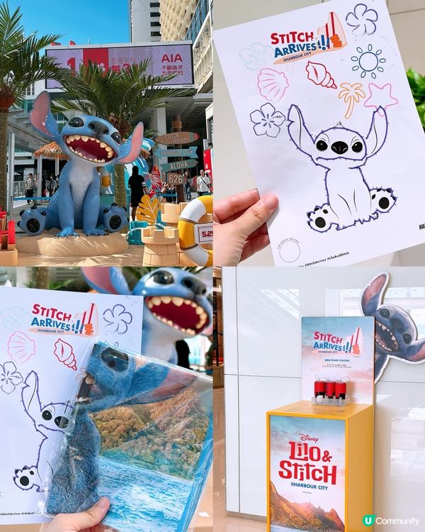 🎏海港城STITCH迷之旅🚩捐款$10就有得玩又有禮物🎁