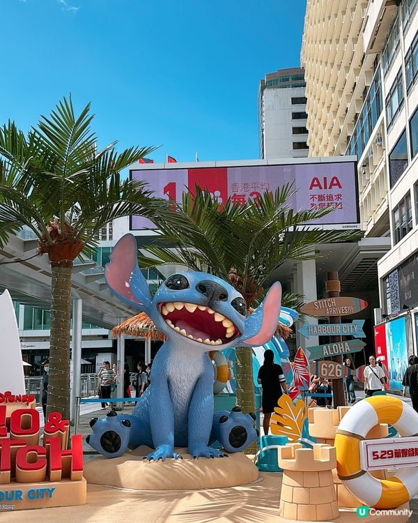 🎏海港城STITCH迷之旅🚩捐款$10就有得玩又有禮物🎁