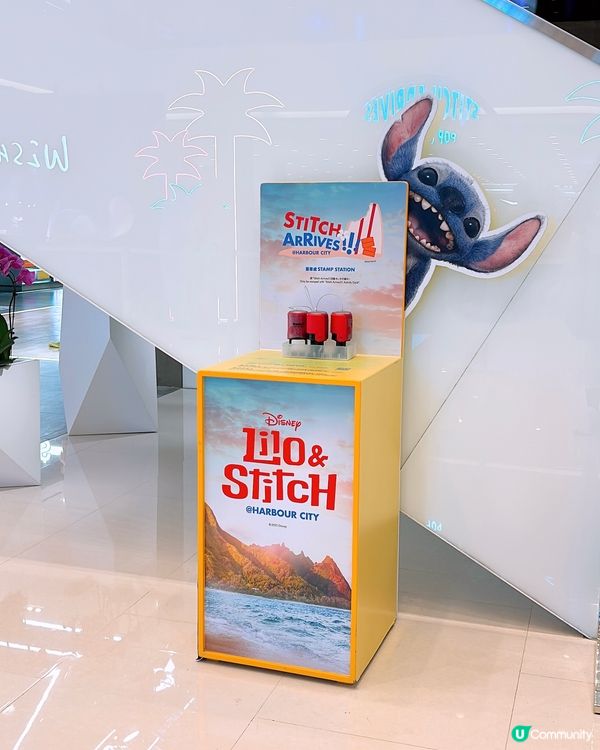 🎏海港城STITCH迷之旅🚩捐款$10就有得玩又有禮物🎁