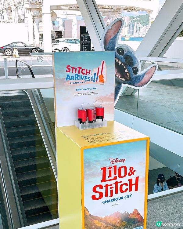 🎏海港城STITCH迷之旅🚩捐款$10就有得玩又有禮物🎁