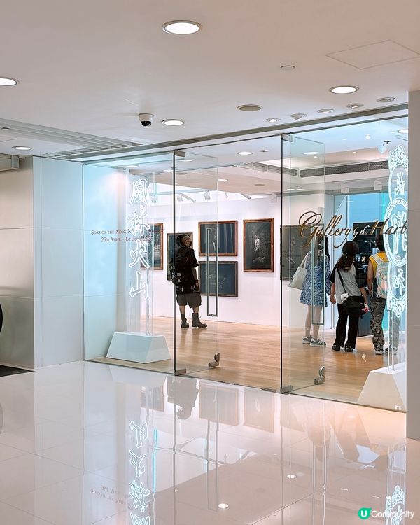 🎏海港城STITCH迷之旅🚩捐款$10就有得玩又有禮物🎁