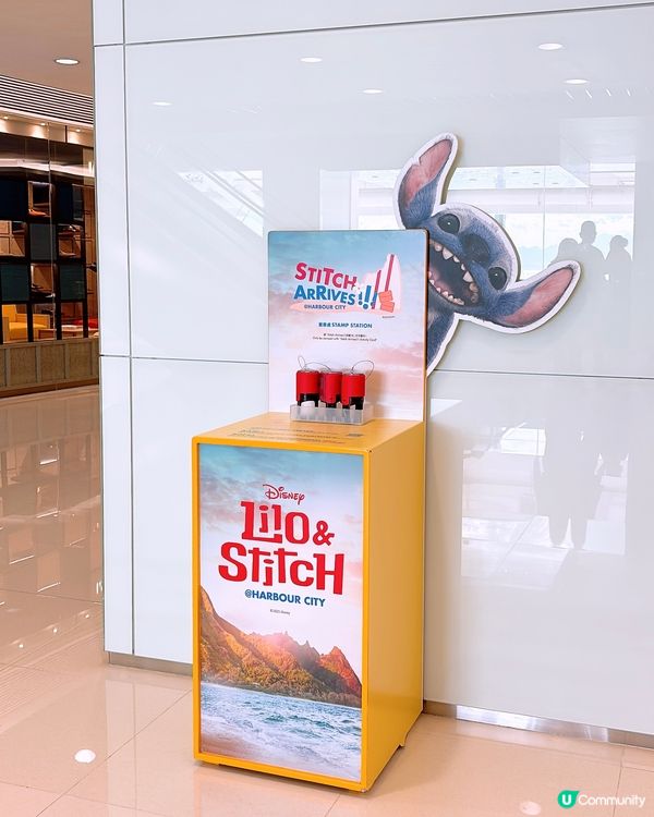 🎏海港城STITCH迷之旅🚩捐款$10就有得玩又有禮物🎁